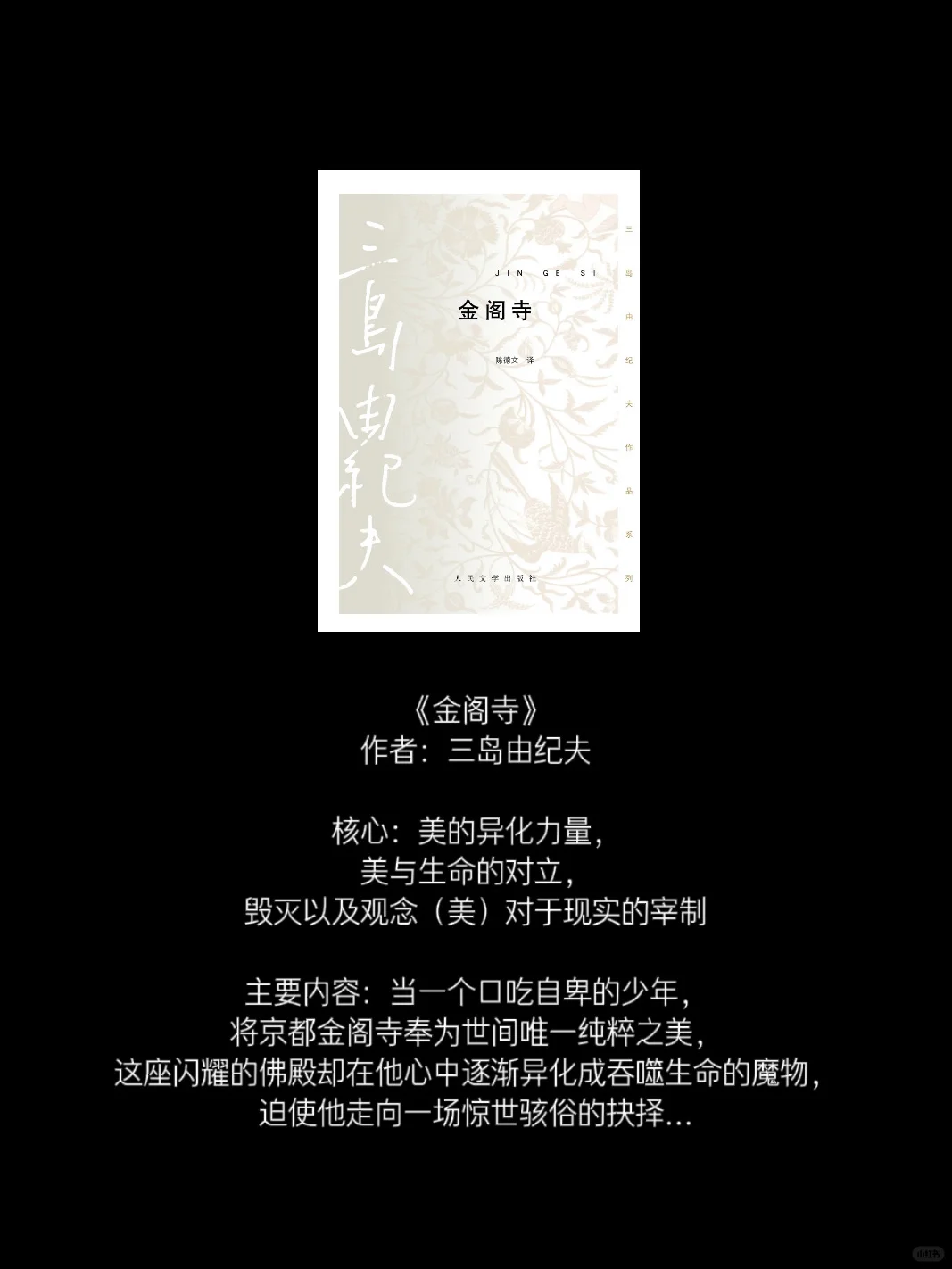 致intj的书单⬆️
