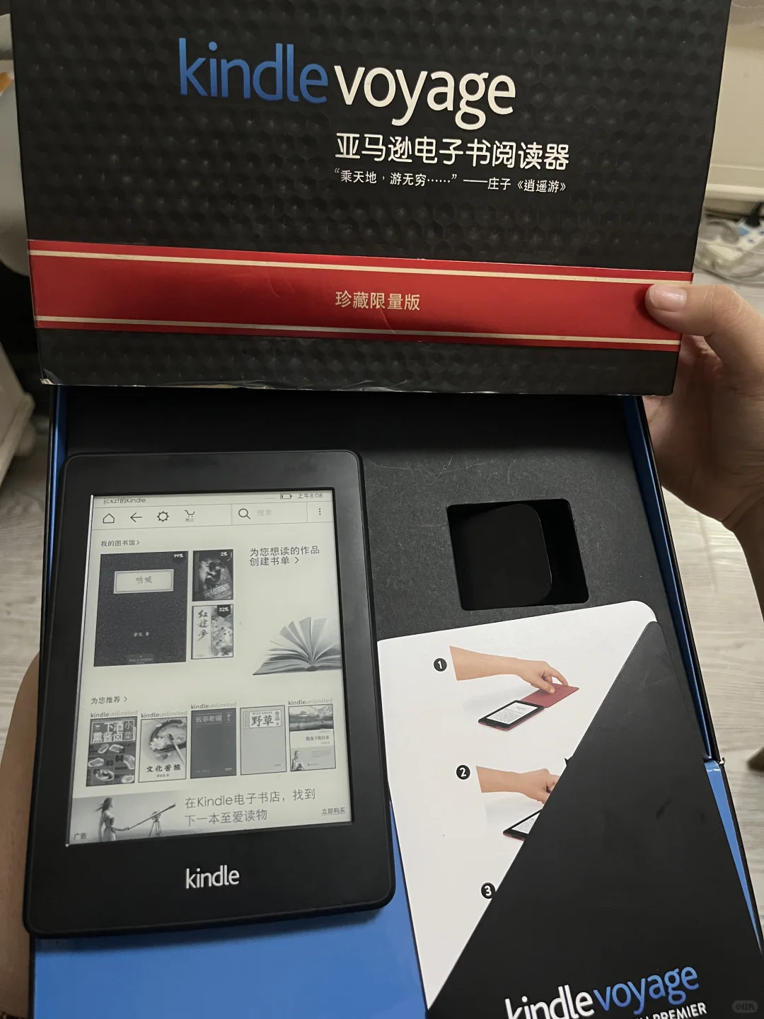 低价出kindle电子书第六代（已出）