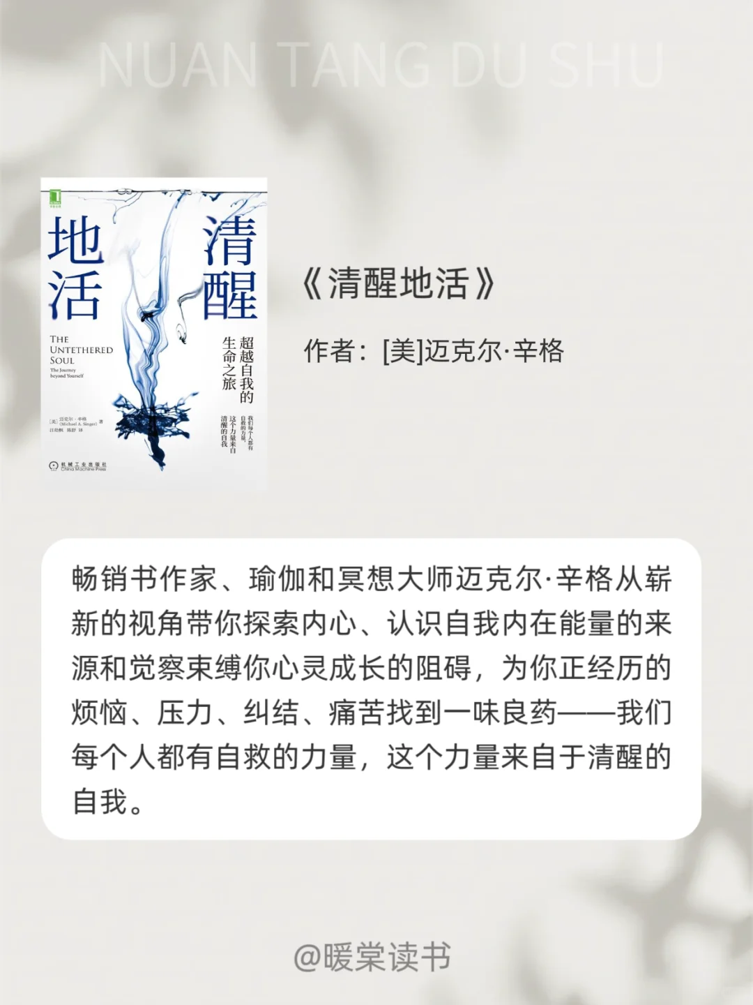 2025年下半年内核不稳的女生疯狂读这9本书