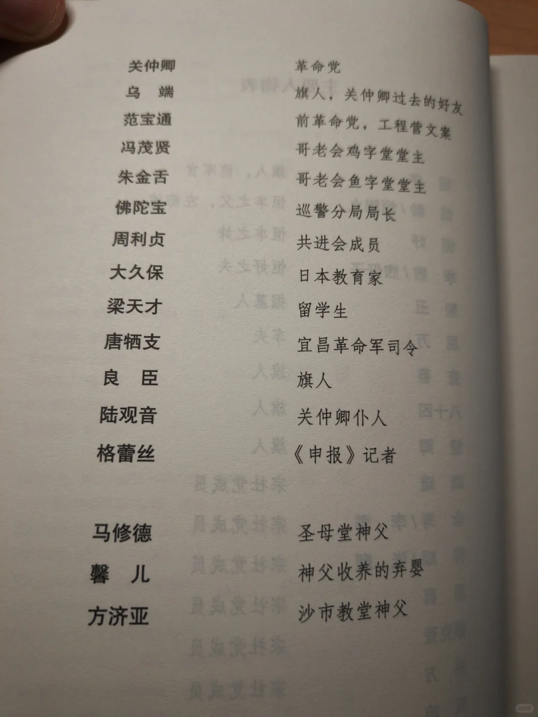 书到啦 有刘楚昕的印签