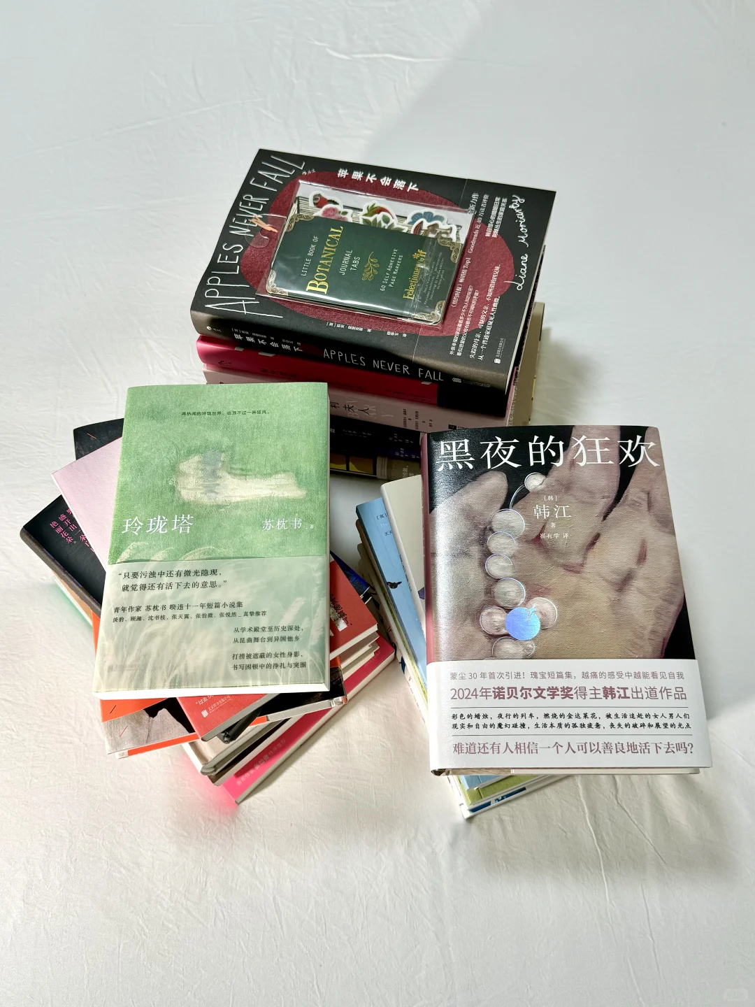 谁懂啊！拆新书真的好快乐｜每本都太爱了！
