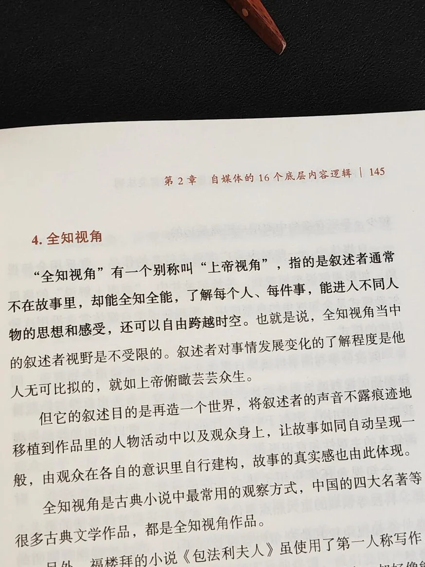 含金量巨高，对我影响最大的一本书！