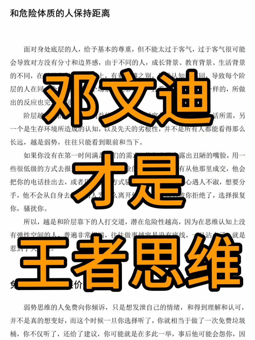 女生必看❗❗❗