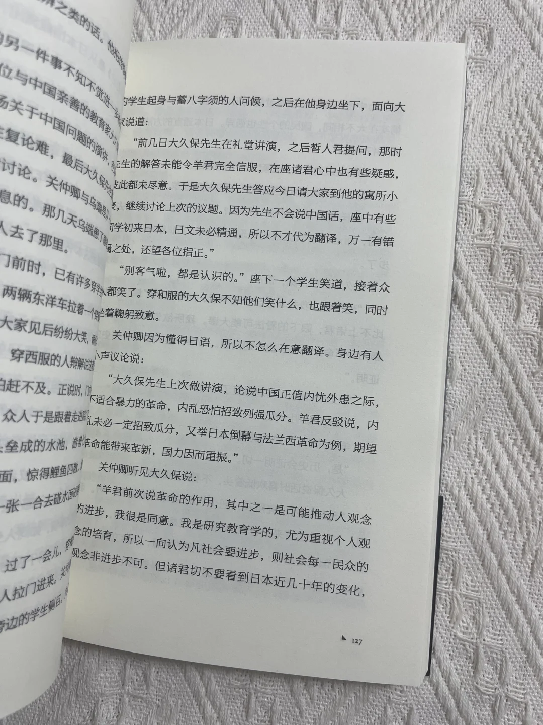 余华推荐，刘楚昕《泥潭》新书到货啦！