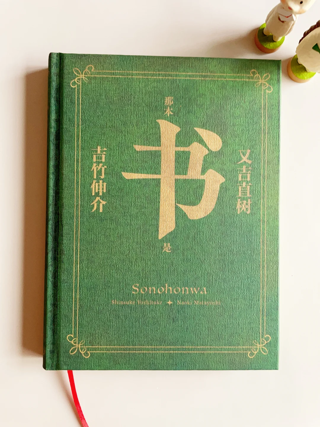 绝了！！大数据快推给爱书的人！！