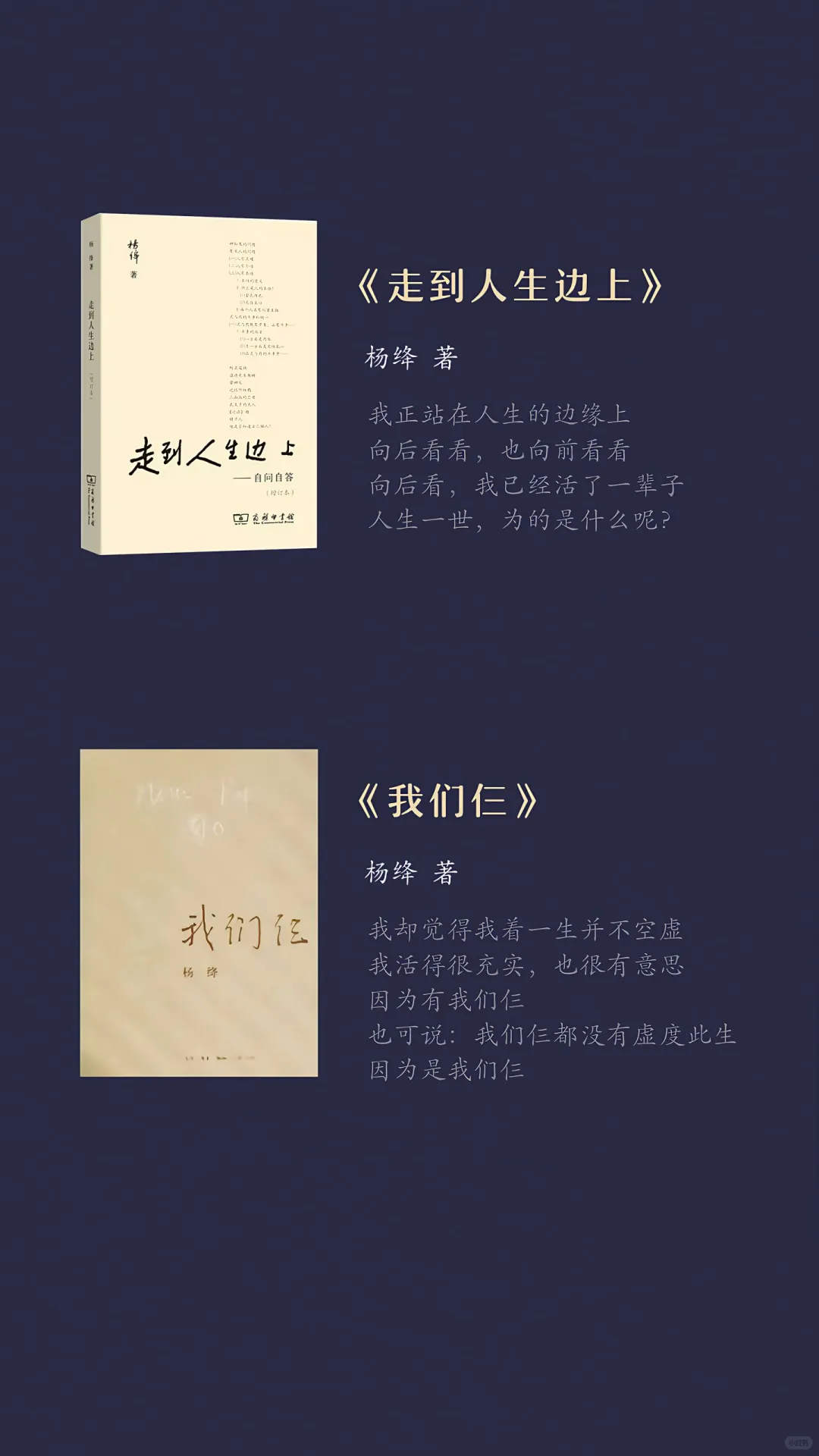 人生必读的十本书，经典书单推荐。