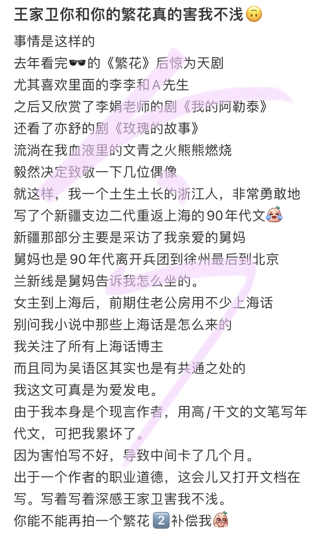 推一本好看的现实向年代文
