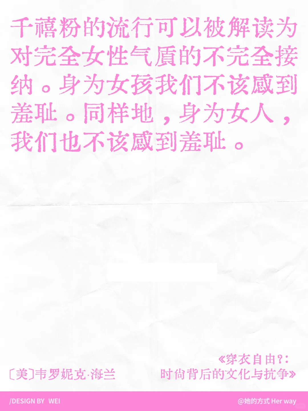 七月赠书🎁｜赠你两本关于爱与自我表达的书
