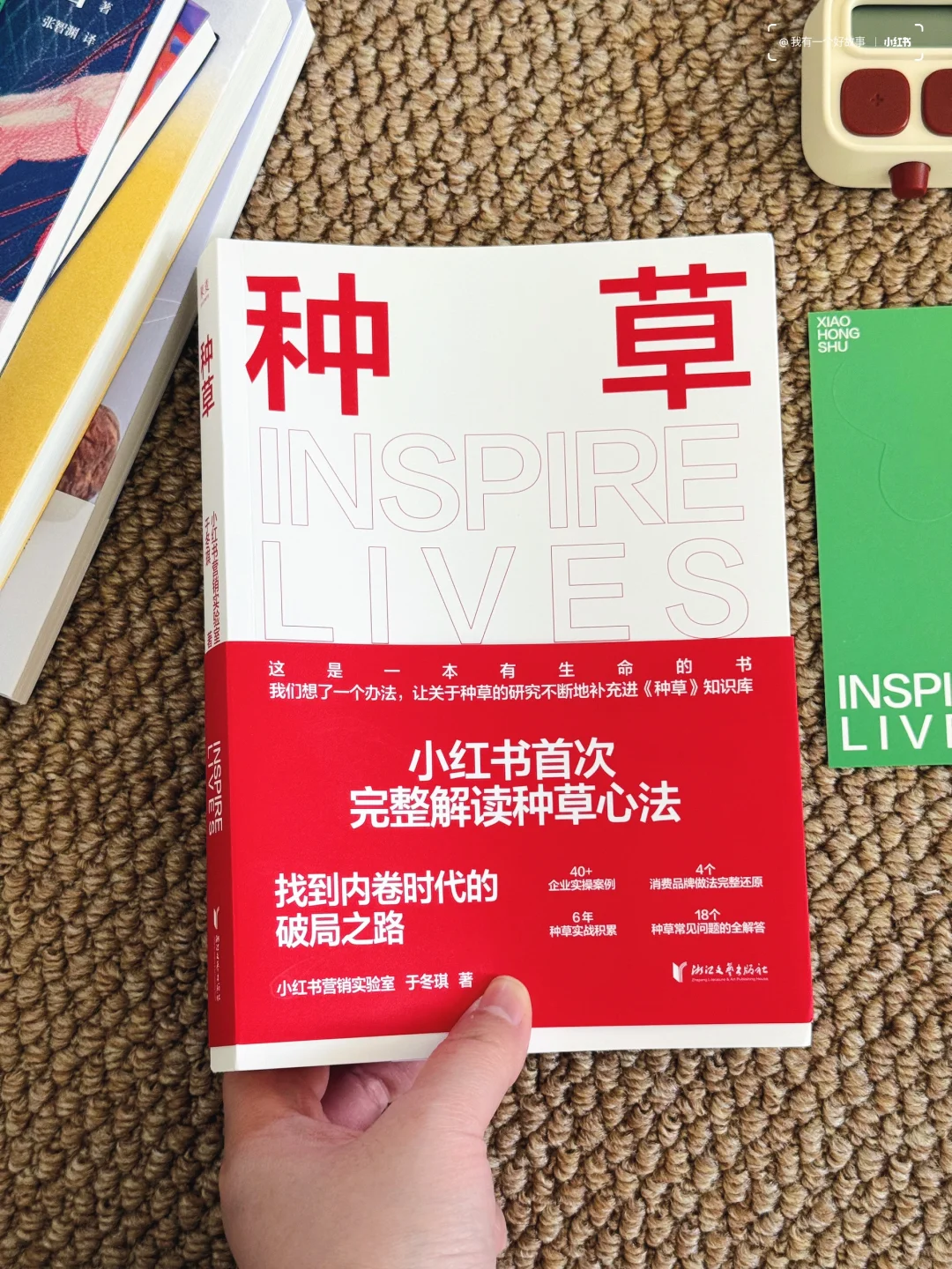 2025想做小红书的姐妹们💥快看这本书学习‼️