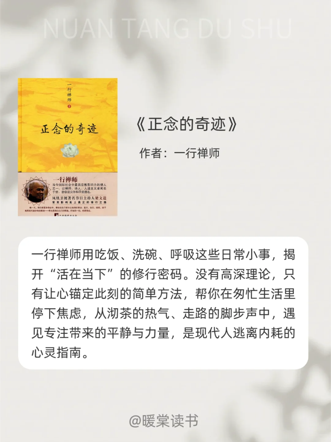 2025年下半年内核不稳的女生疯狂读这9本书