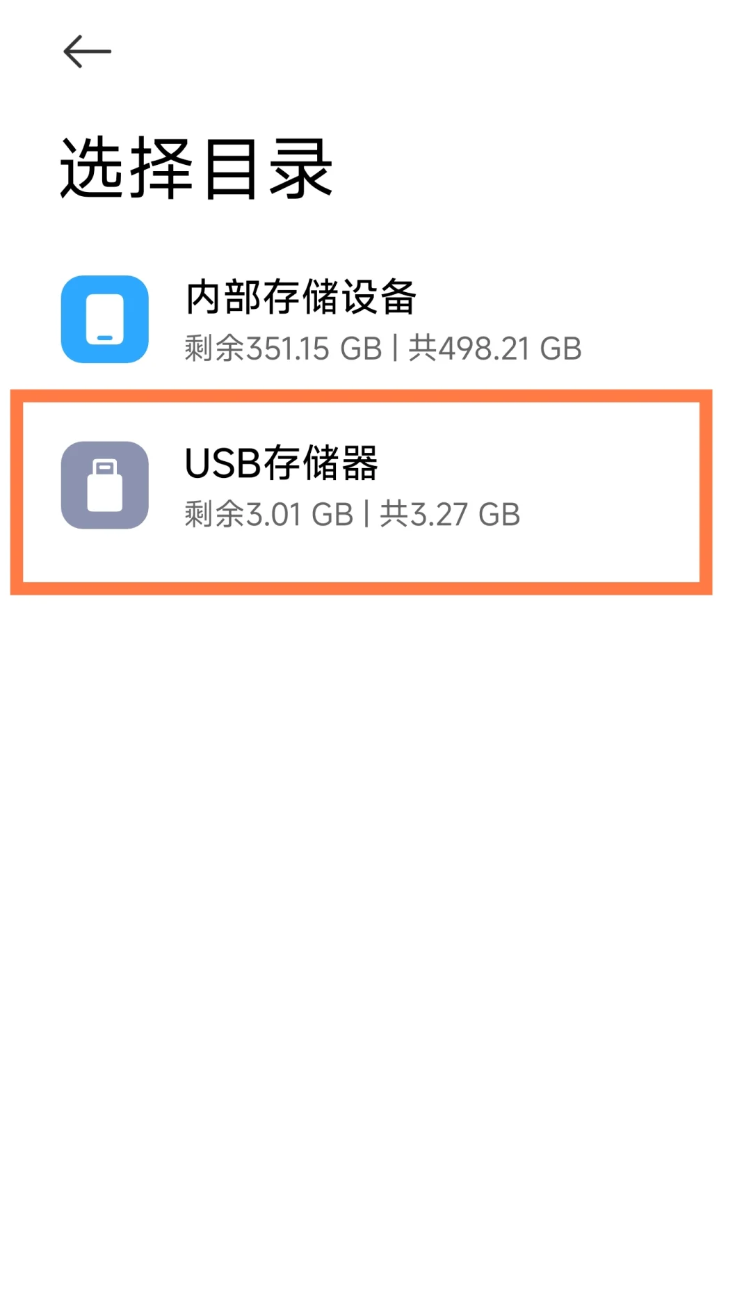 kindle不联网传书最快方法