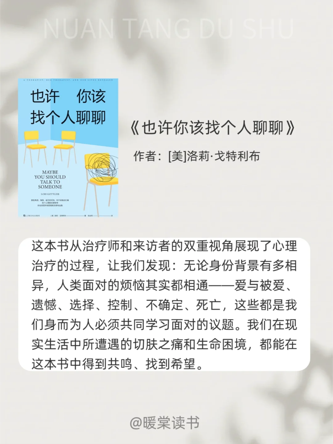 2025年下半年内核不稳的女生疯狂读这9本书