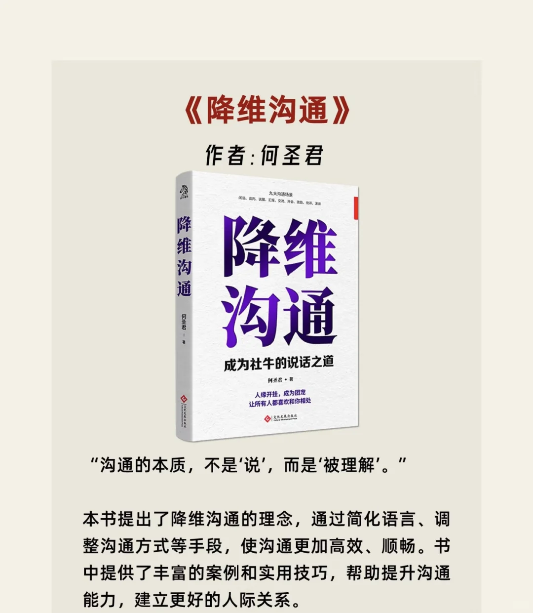 摆脱牛马生活 必看的8本书📕，蹲一个！
