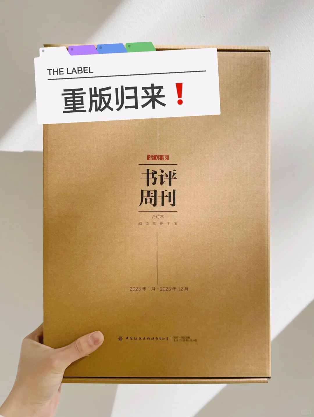一本书顶100个读书博主！