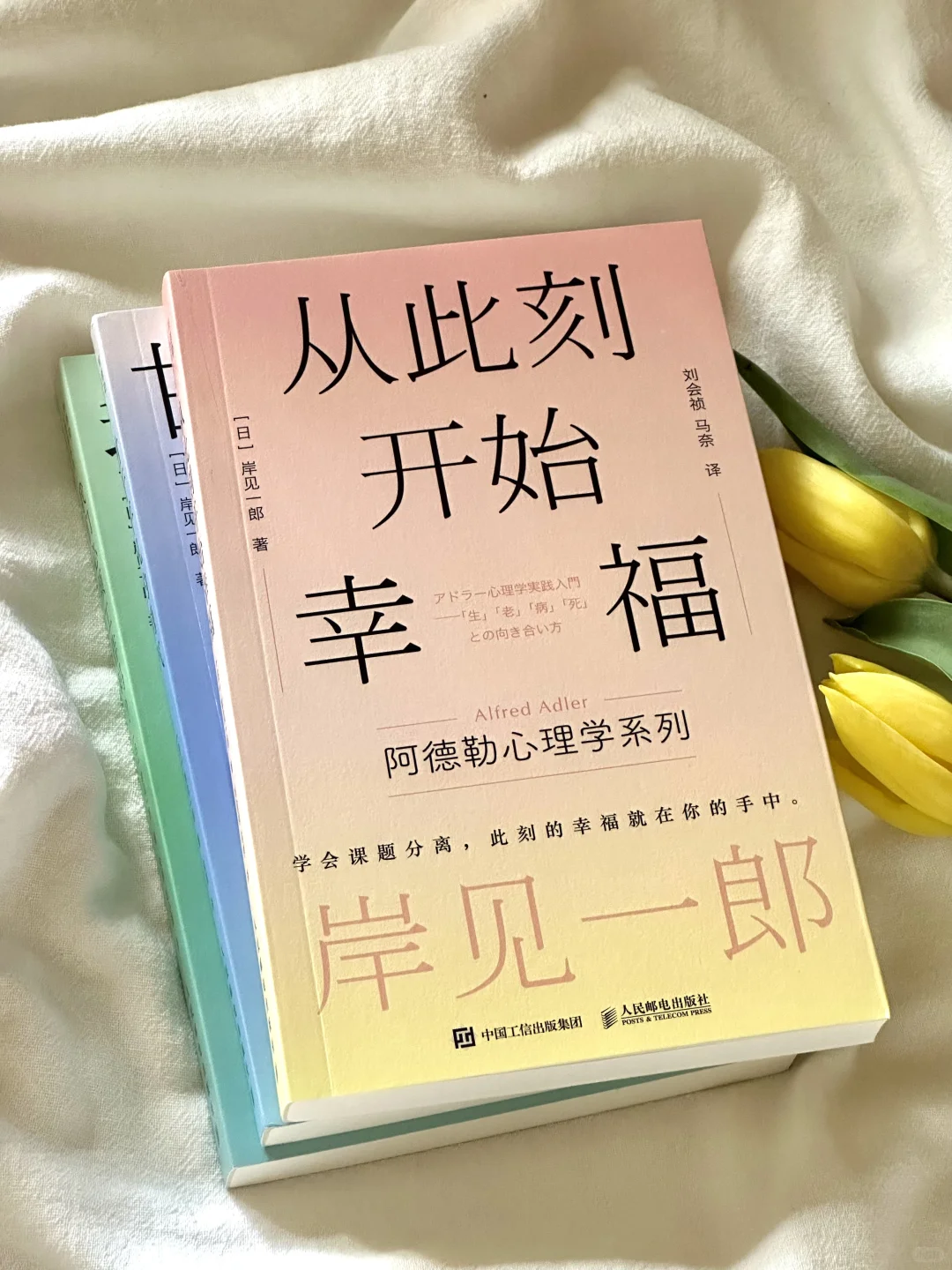 被这本书狠狠治愈了😭低谷期一定要看！！