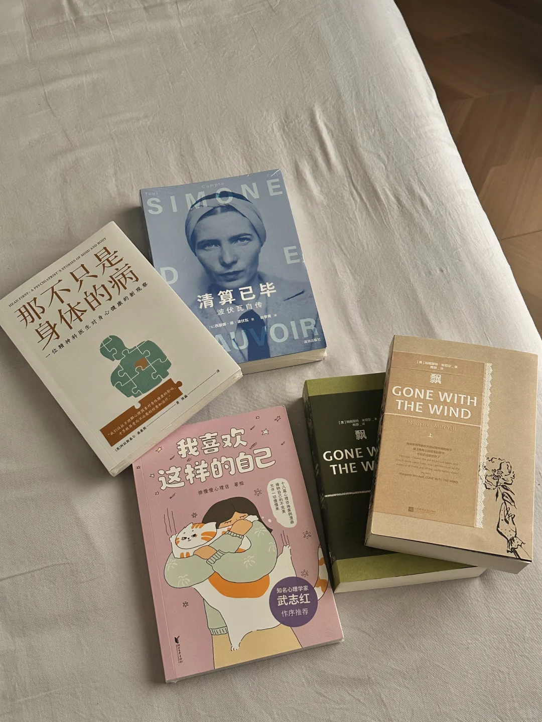 书是买买买，读读读不完