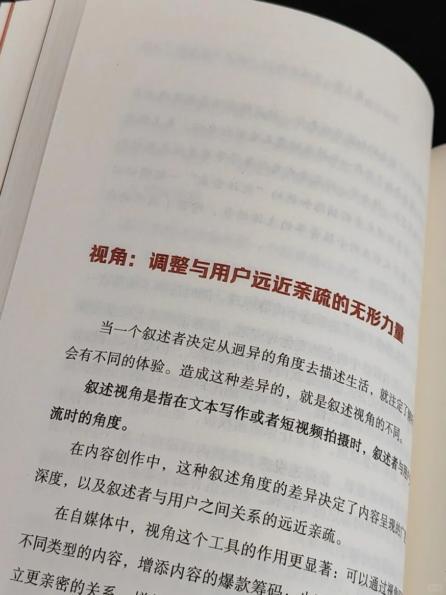 含金量巨高，对我影响最大的一本书！