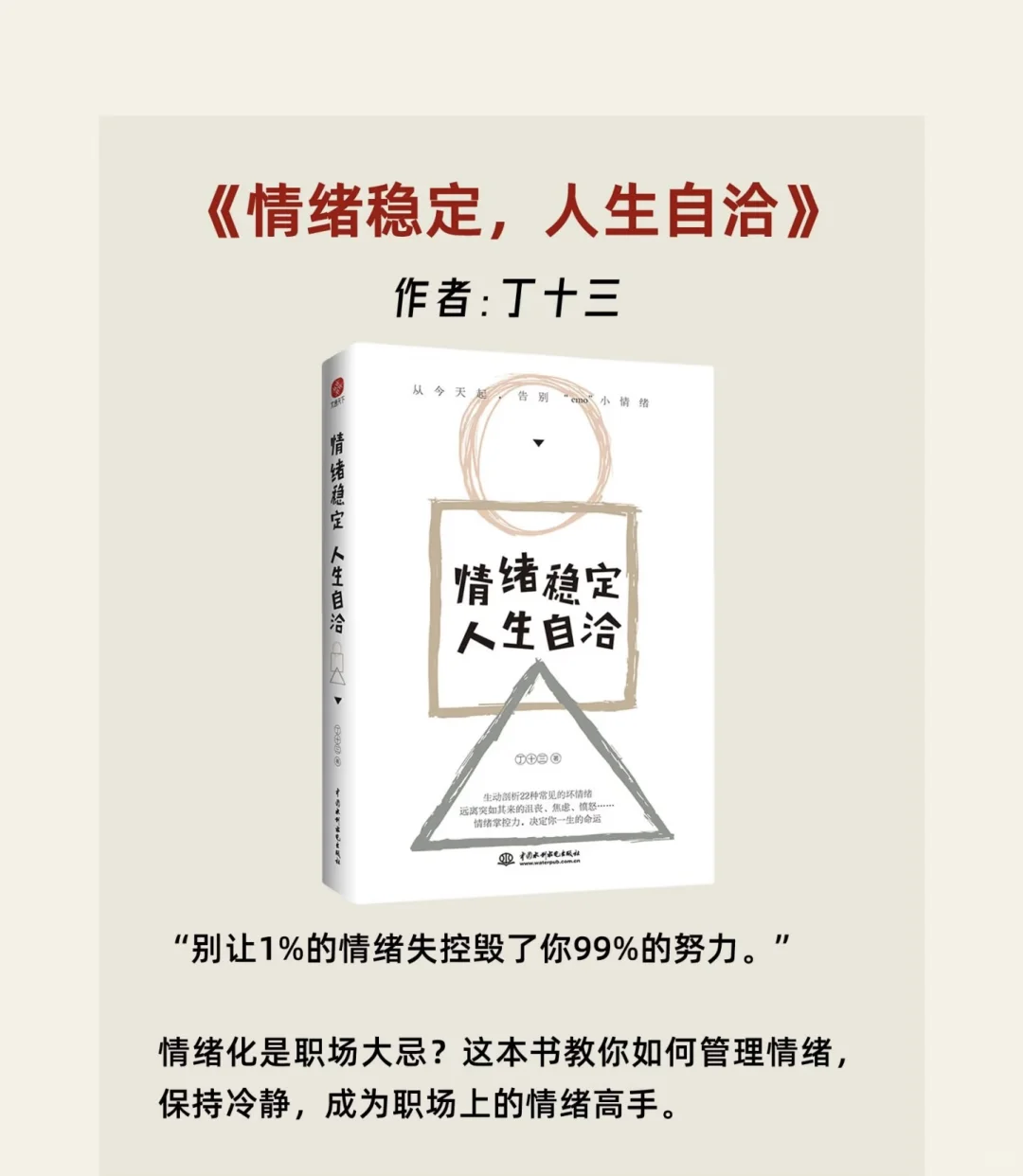 摆脱牛马生活 必看的8本书📕，蹲一个！