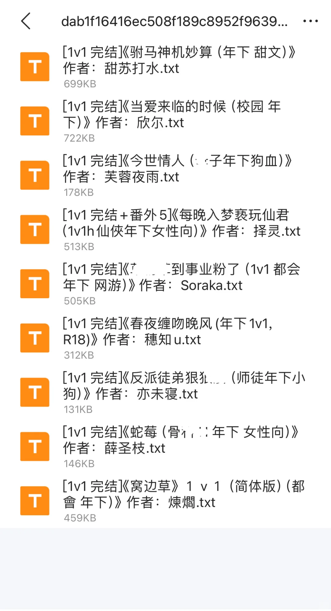 9本 每一本🍚都很香！