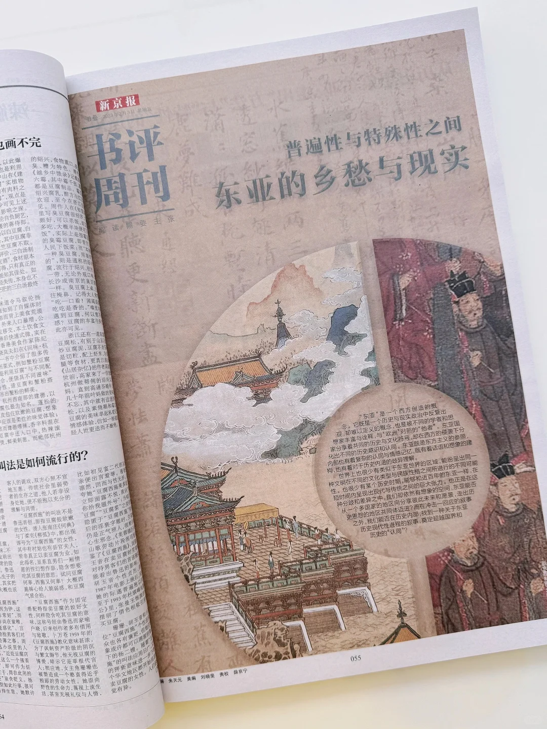 一本书顶100个读书博主！