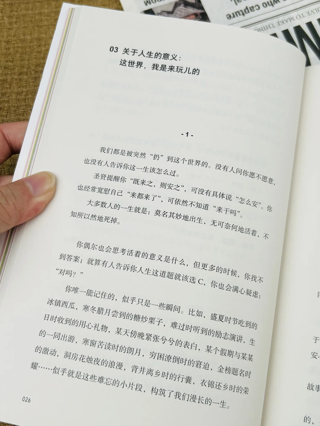 救命！被这本书狠狠治愈了✨凡事发生必有利我