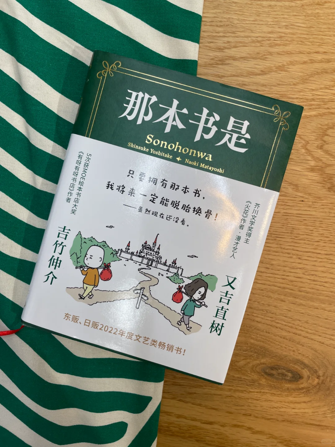 那本书终于引进啦❗️❗️感谢出版社❗️