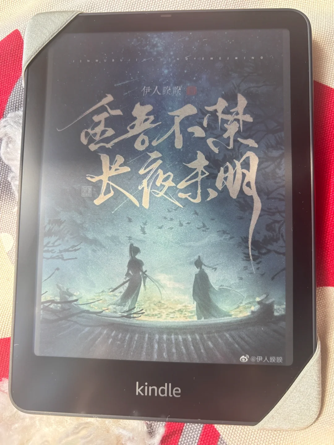 kindle colorsoft真的貌美❗️