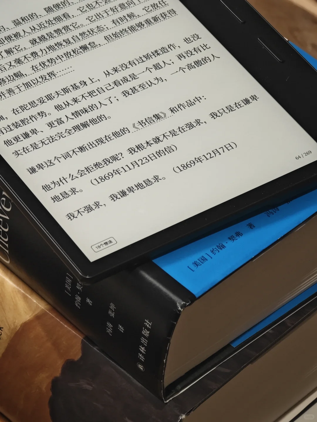 两个月，十本书，建立文学体系