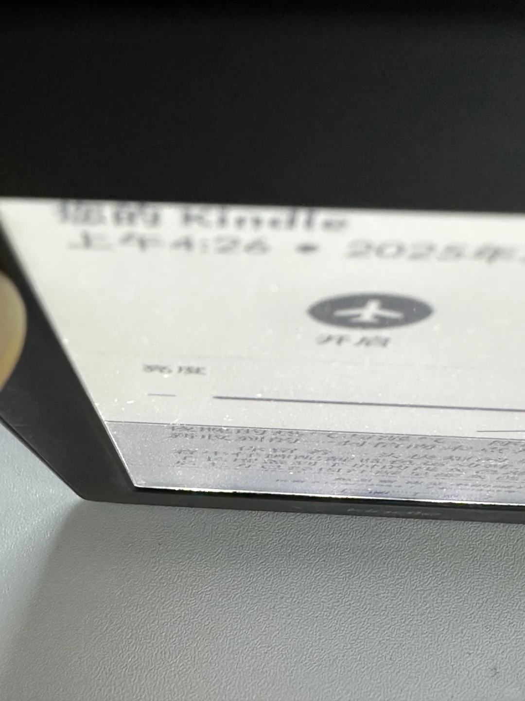 不知哪位高人欲收kindle paper white3