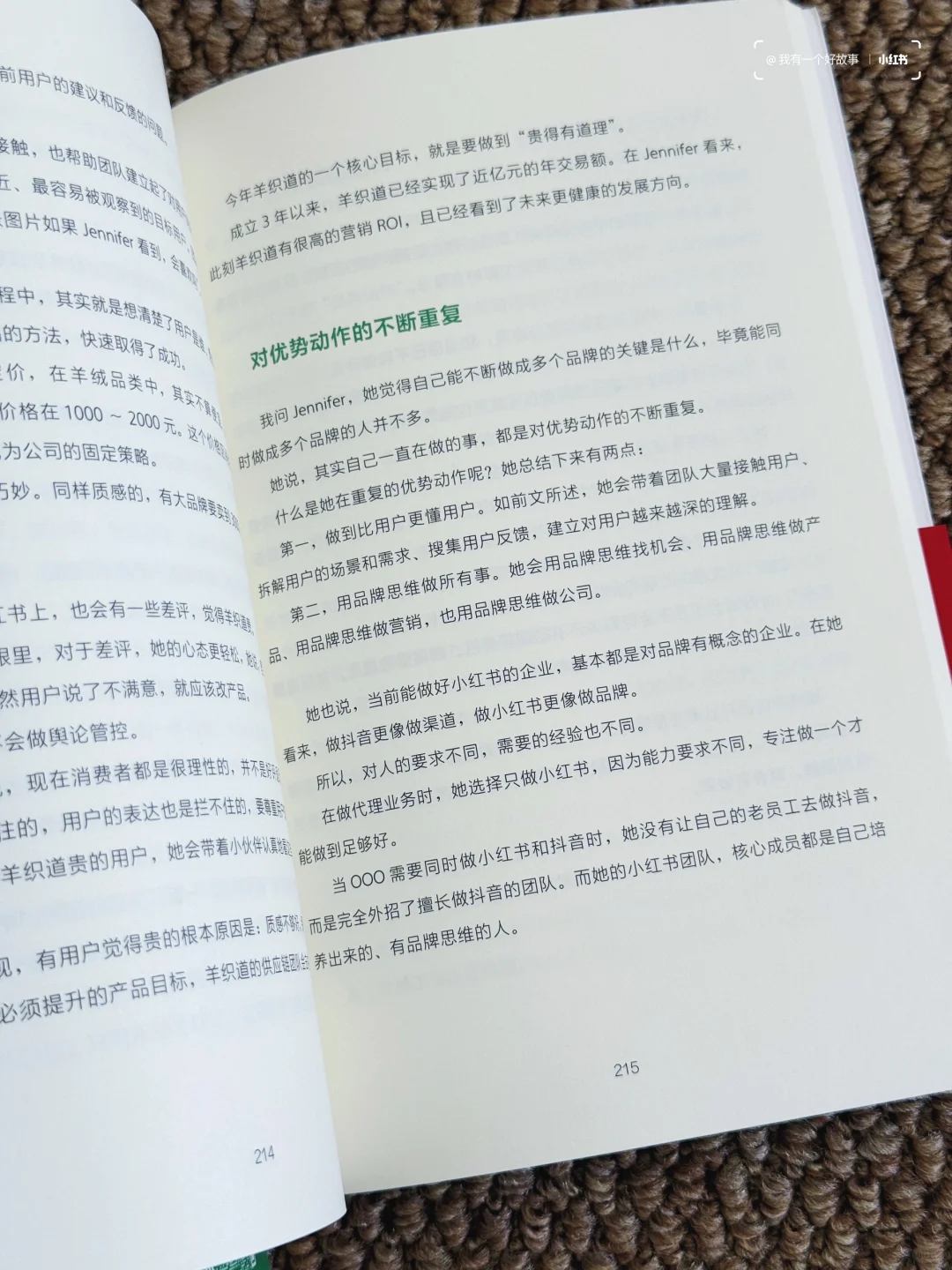 2025想做小红书的姐妹们💥快看这本书学习‼️