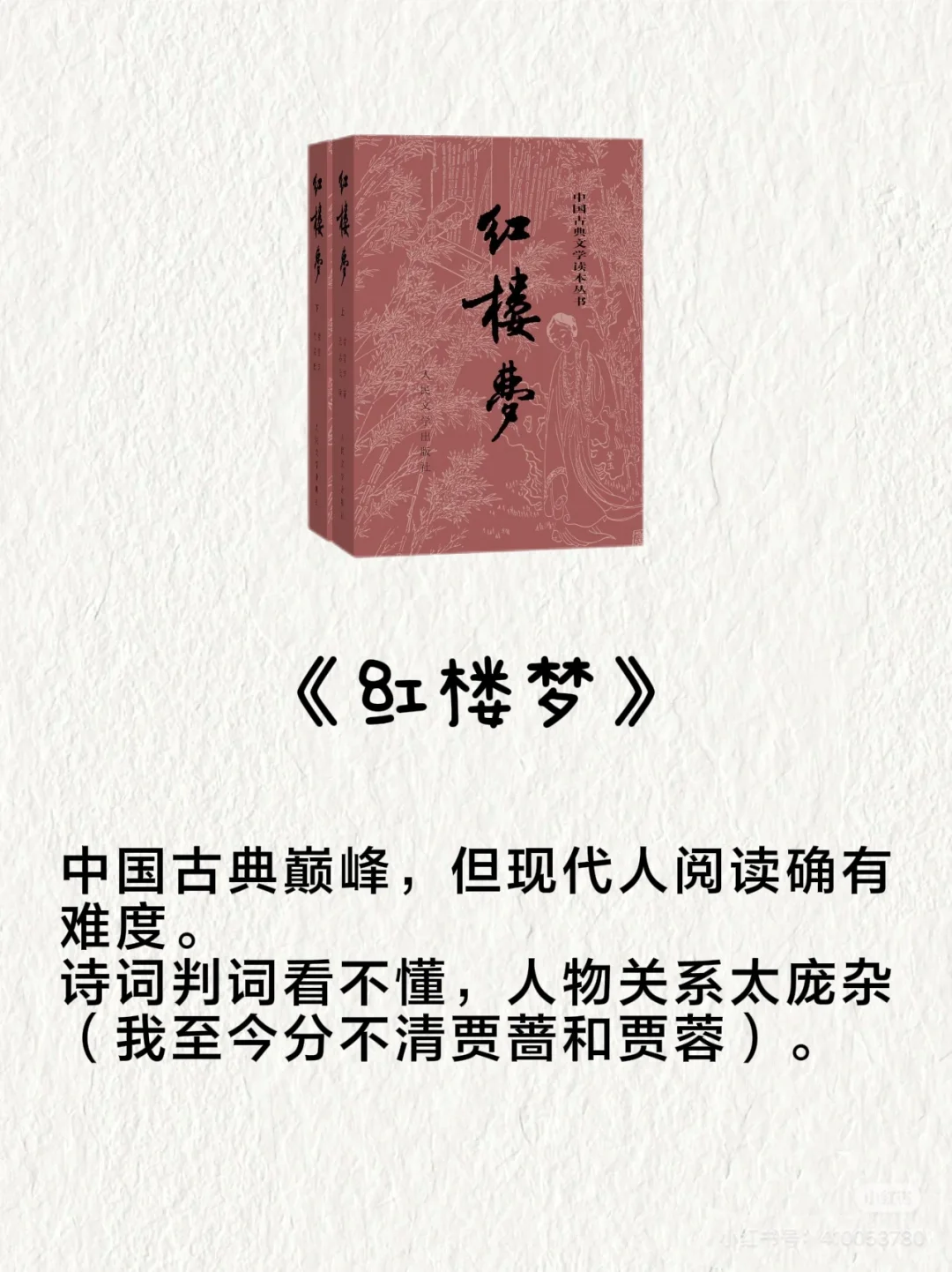 ❌读不下去的书单｜这几本畅销书我真的啃不动