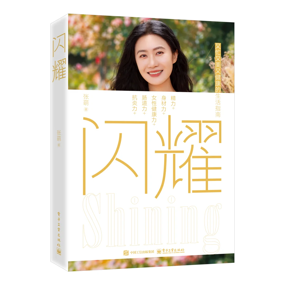 新书即将出版，快来Pick你喜欢的封面🫰