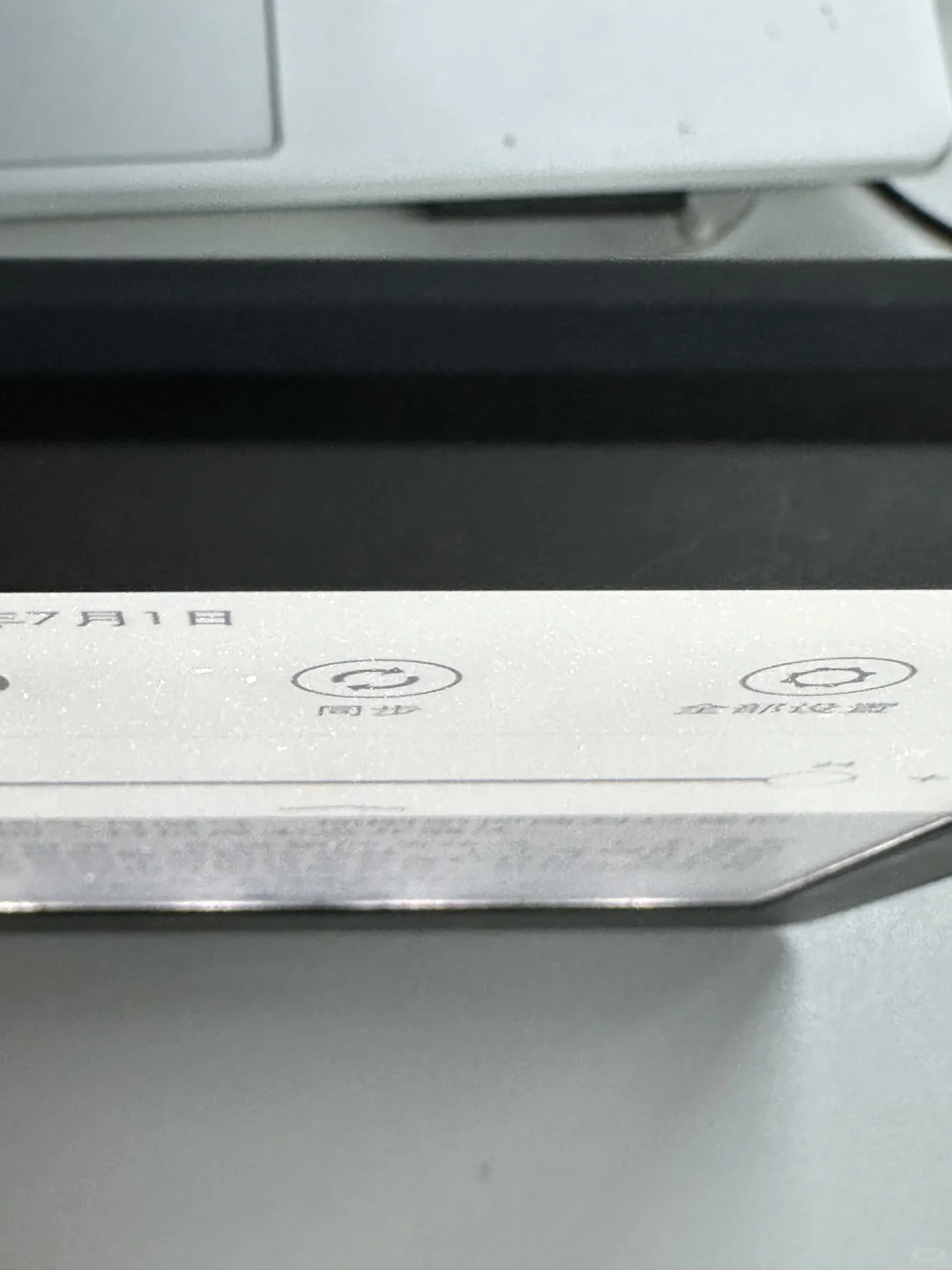 不知哪位高人欲收kindle paper white3