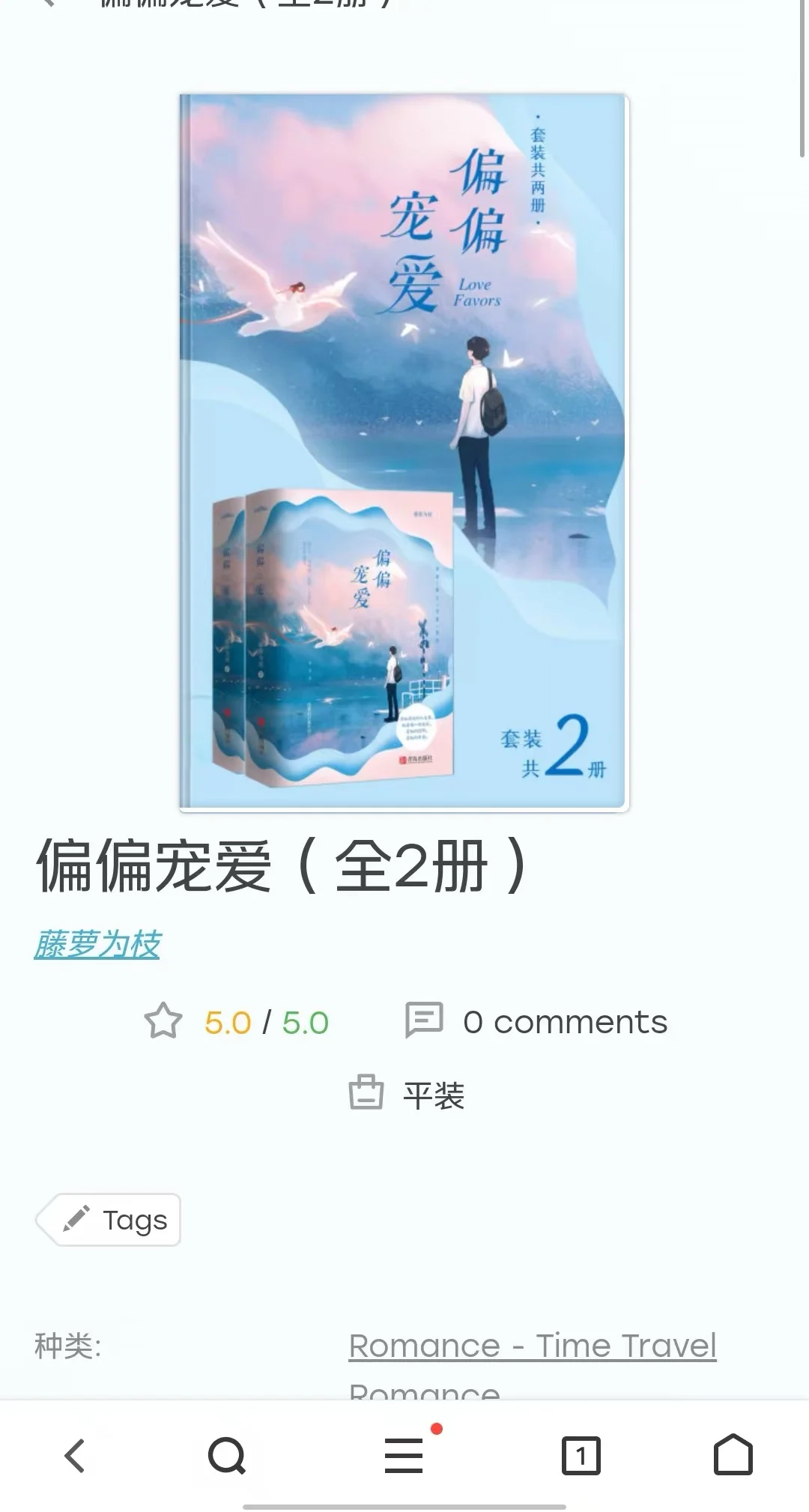 Kindle咪咕