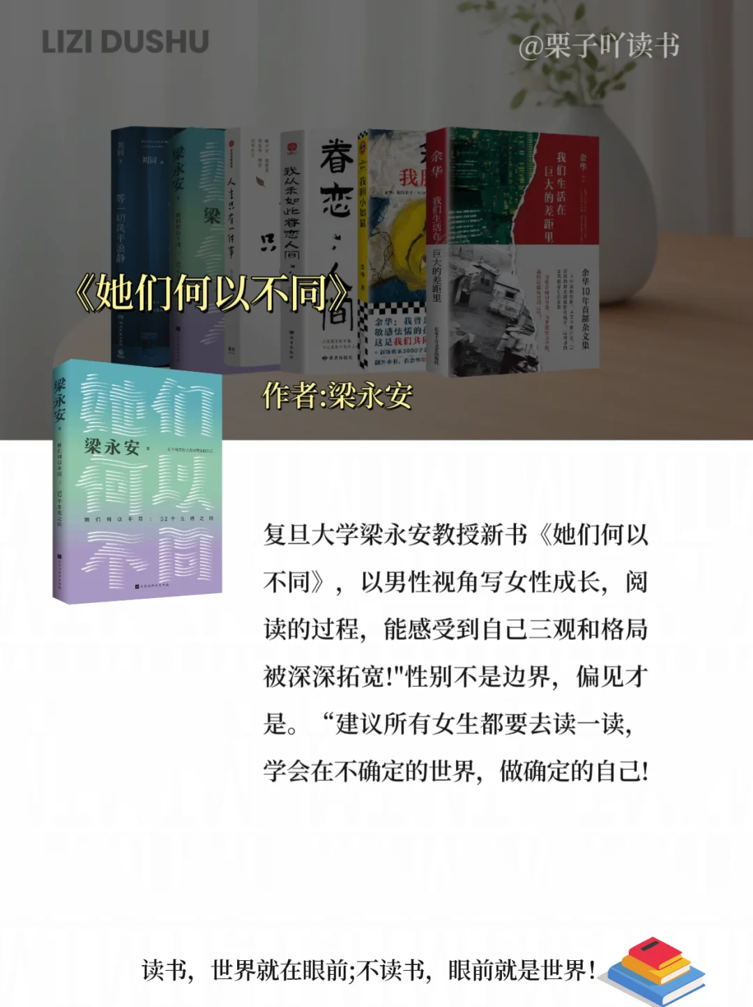 建议所有女生2025读完这6本书真的会很哇塞