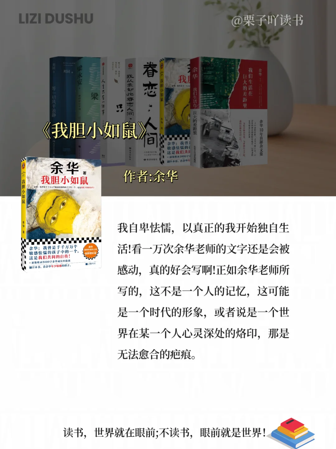 建议所有女生2025读完这6本书真的会很哇塞