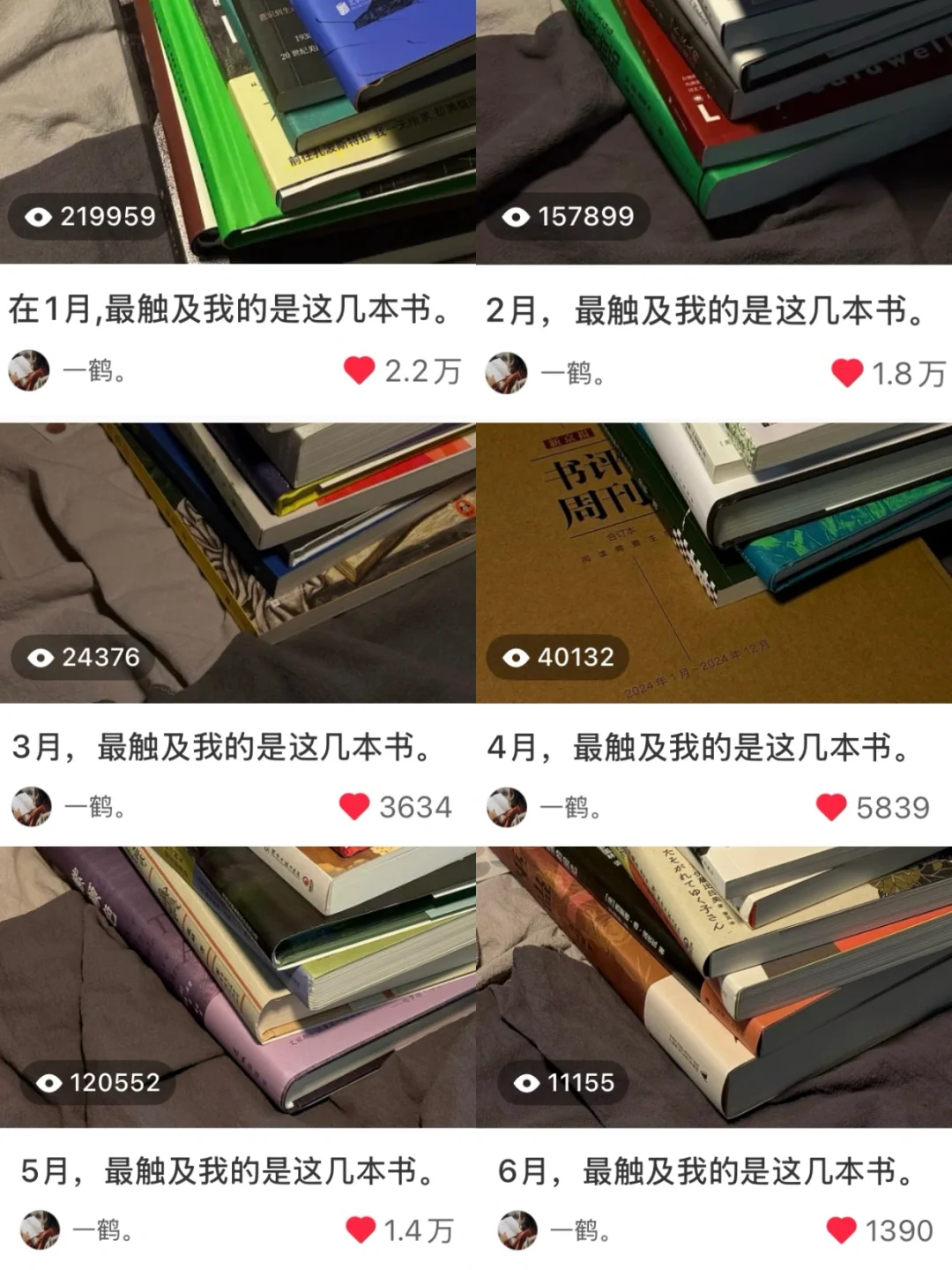 被50w人围观的月度书单——半年汇总版。
