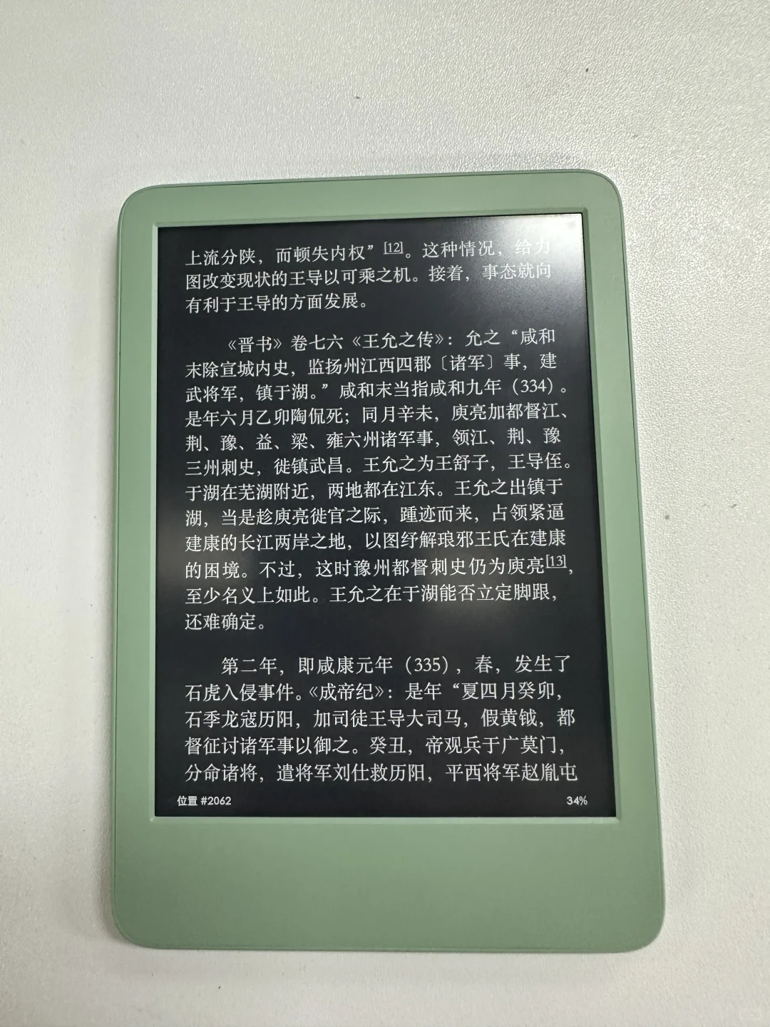 不知哪位高人欲收kindle 2024完美屏