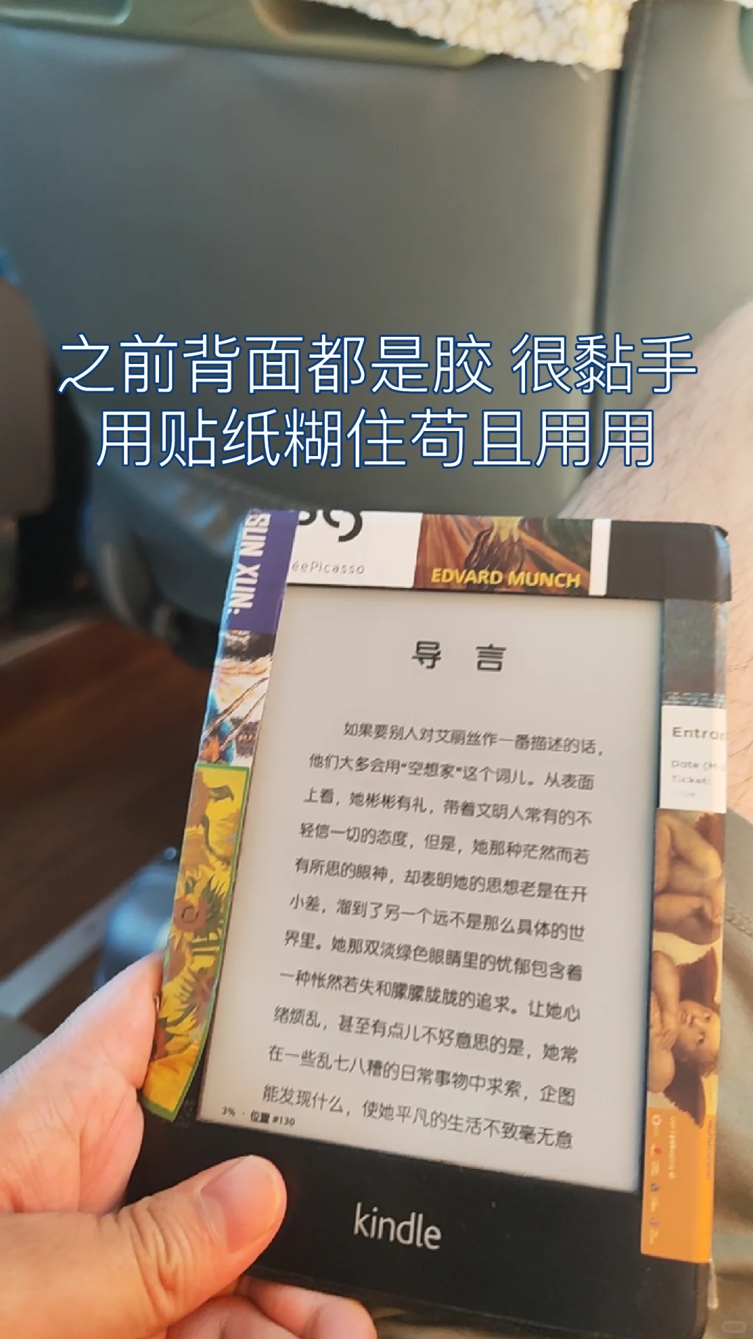 花了1小时 救活了13年买的爷爷辈kindle
