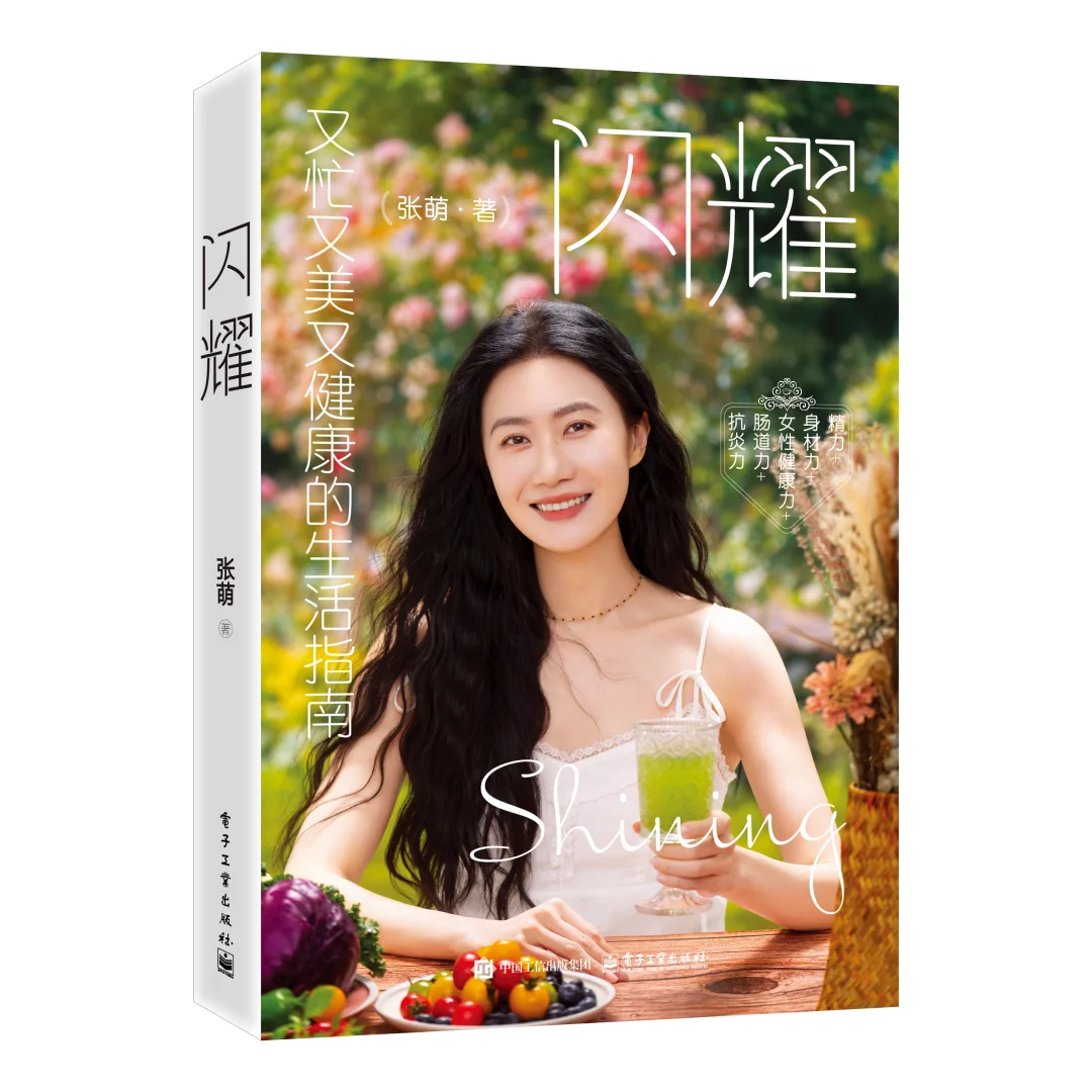 新书即将出版，快来Pick你喜欢的封面🫰
