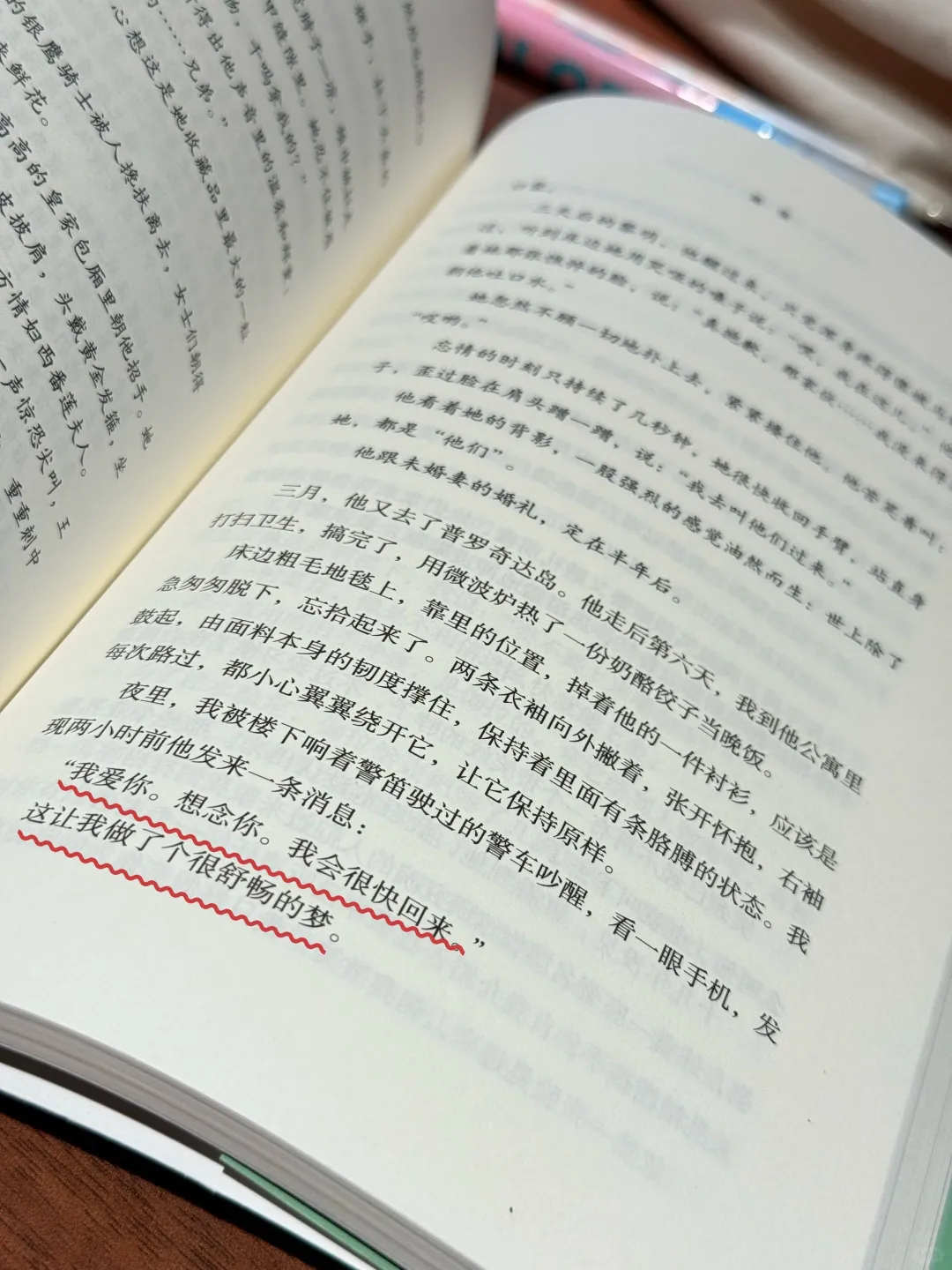 《文起京华》新书上市🔥