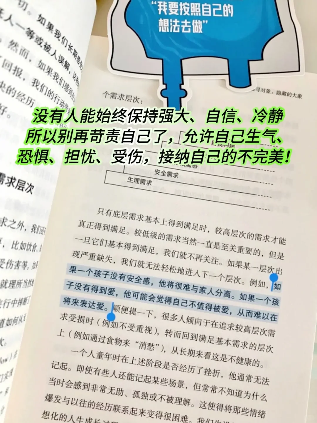 内耗星人被这本书狠狠治愈了！