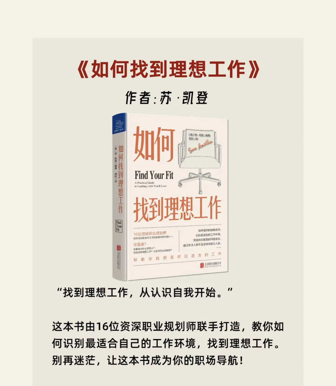 摆脱牛马生活 必看的8本书📕，蹲一个！