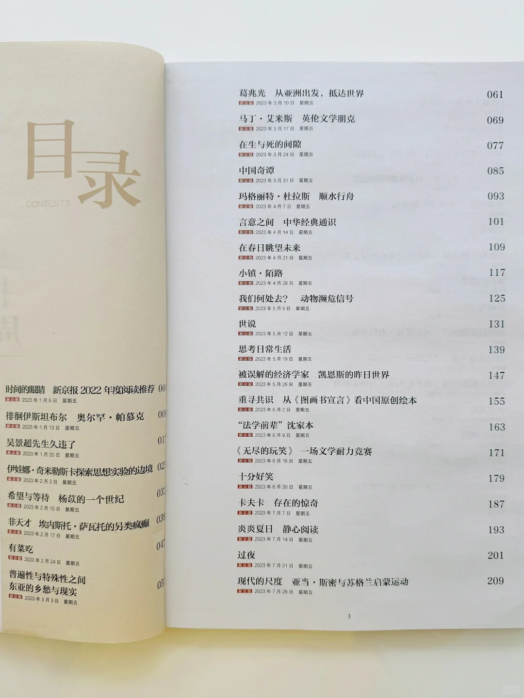 一本书顶100个读书博主！