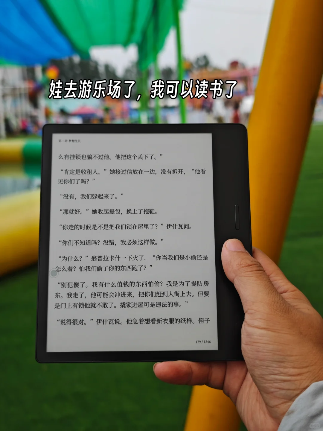 两个月，十本书，建立文学体系
