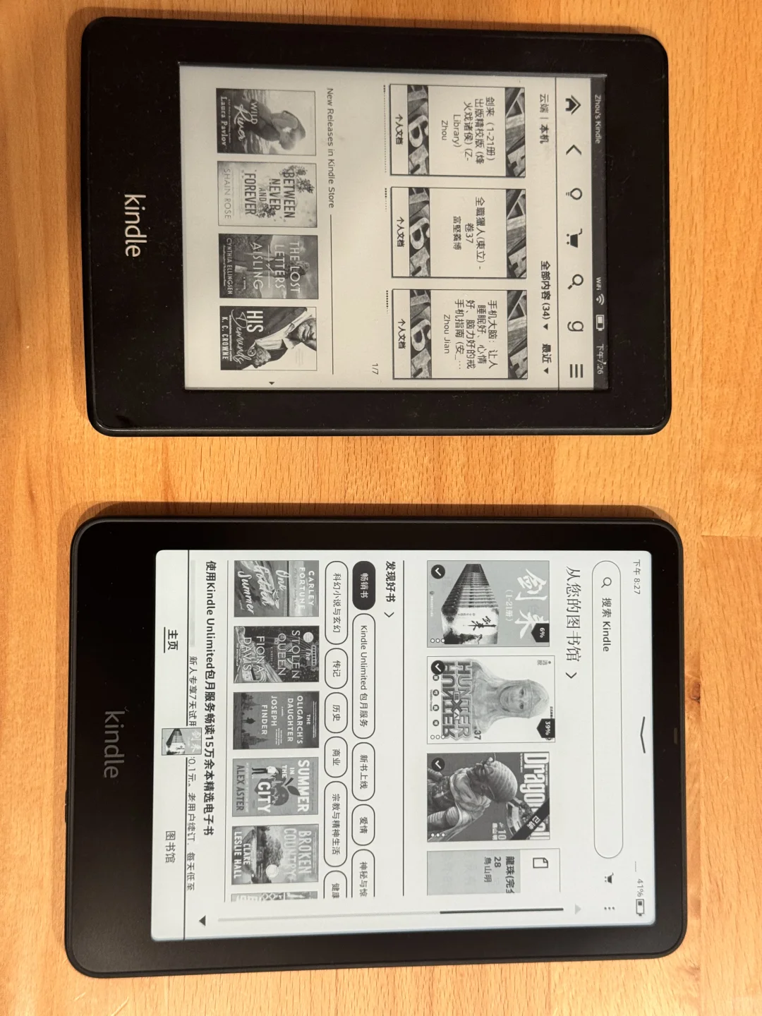 Kindle kpw1 vs kpw6
