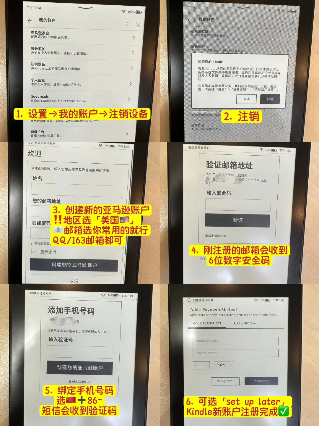 轻松复活Kindle | 实现电子书自由📖