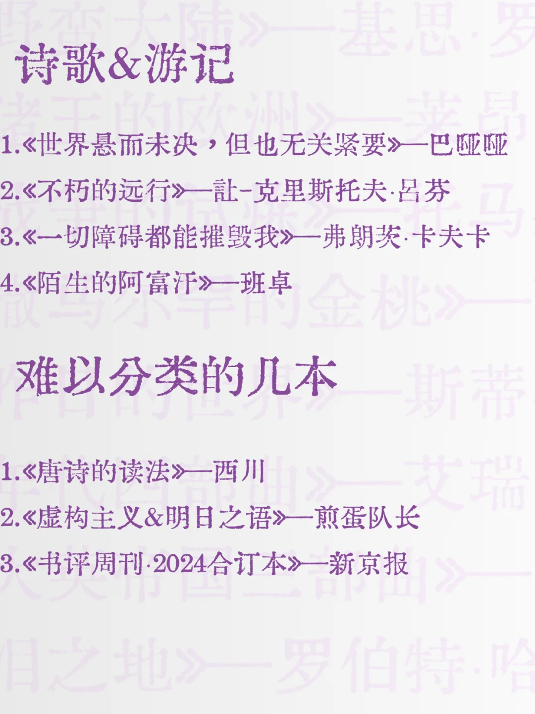 被50w人围观的月度书单——半年汇总版。