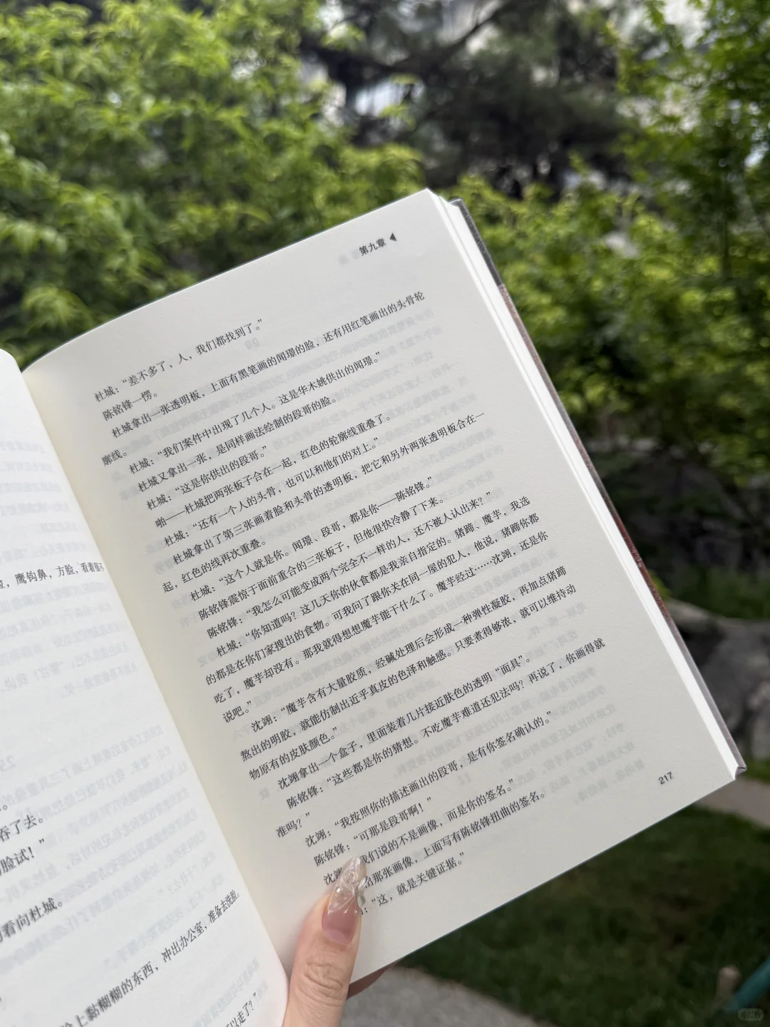 💥 爆款网剧《猎罪图鉴》亲签版实体书来啦！