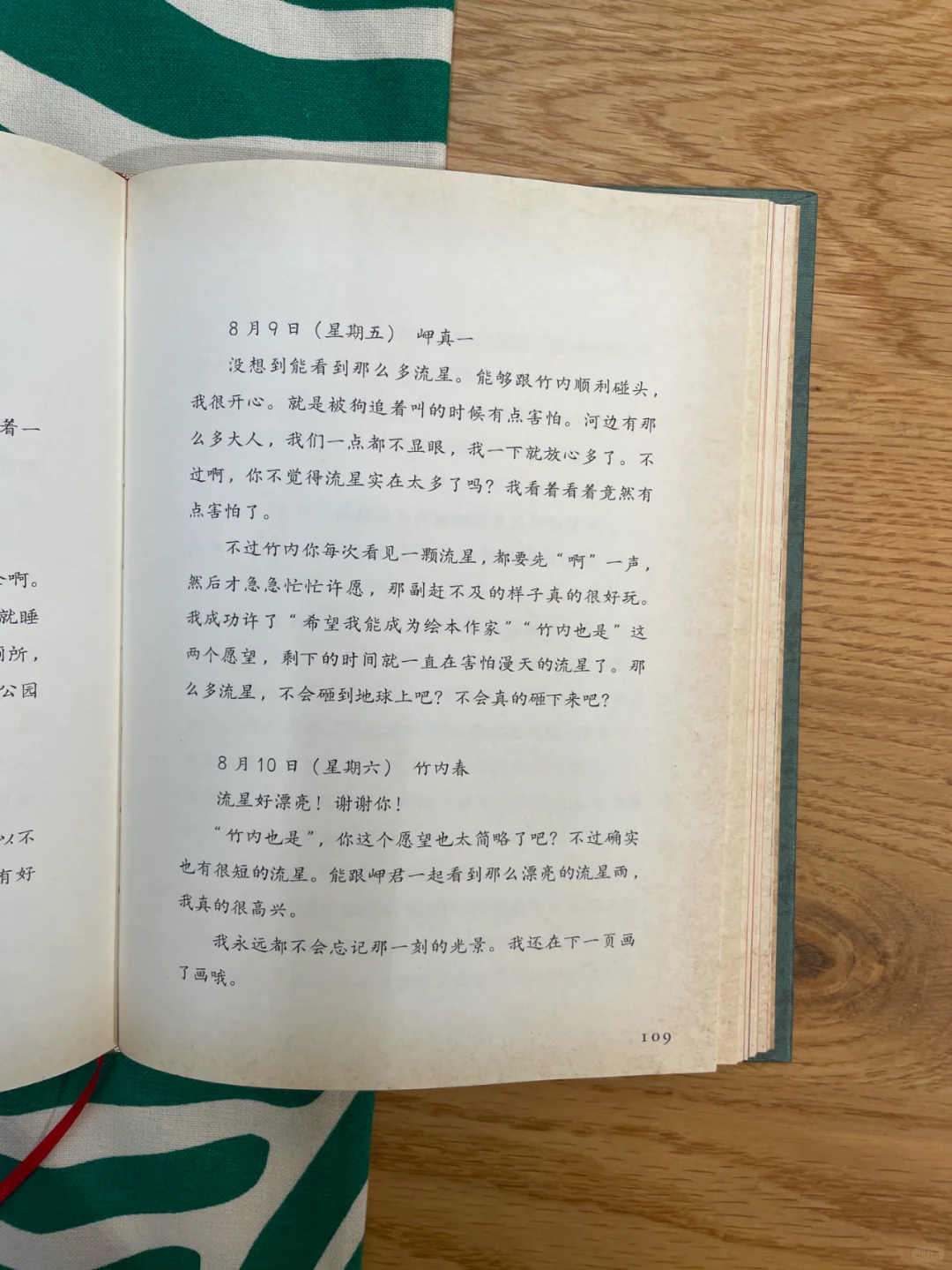 那本书终于引进啦❗️❗️感谢出版社❗️